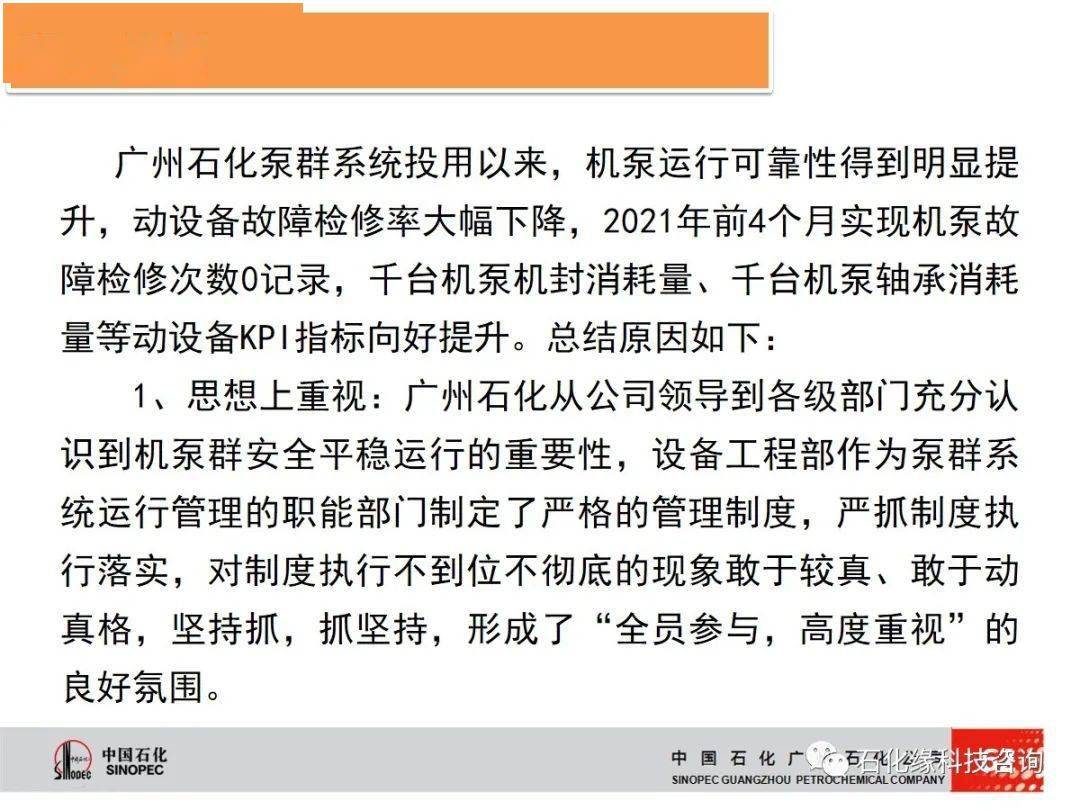 谜语背后的智慧，心照不宣与一场误导解释的落实与反思