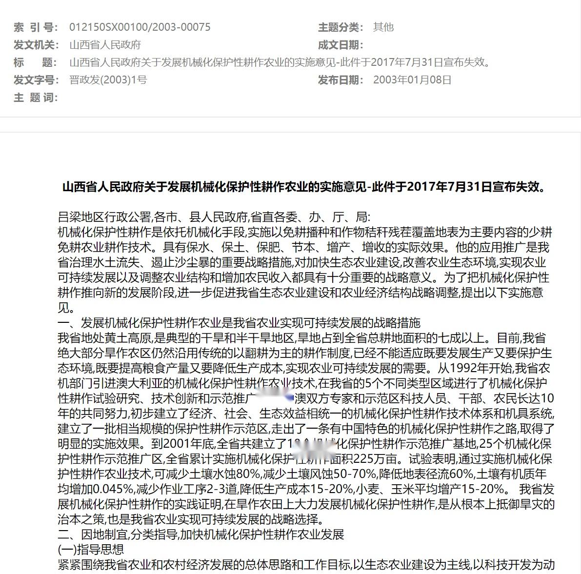 商人指什么生肖，采民作答落实解释