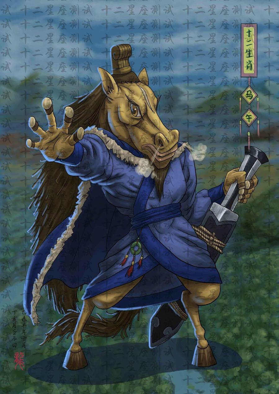 探寻五福之谜，生肖中的哲理与智慧