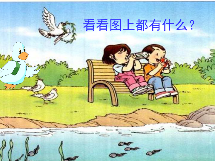 谜团揭晓，纷纷扬扬打一正确生肖