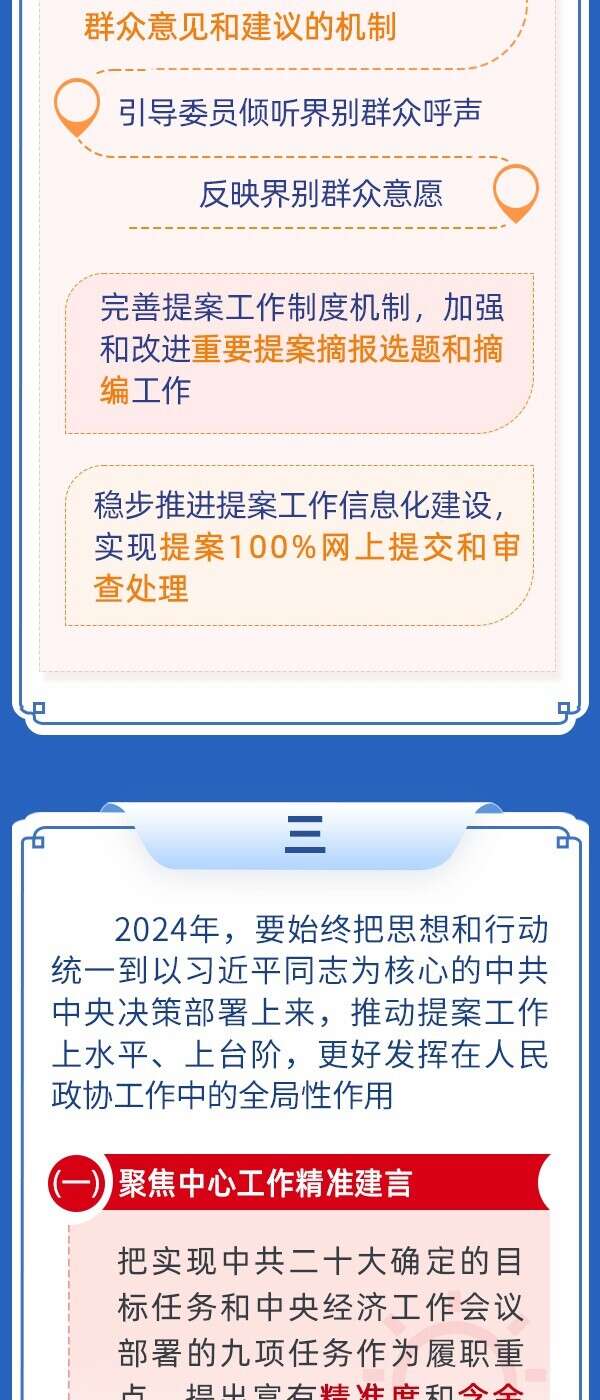 大肖是哪几个生肖，新型作答落实解释