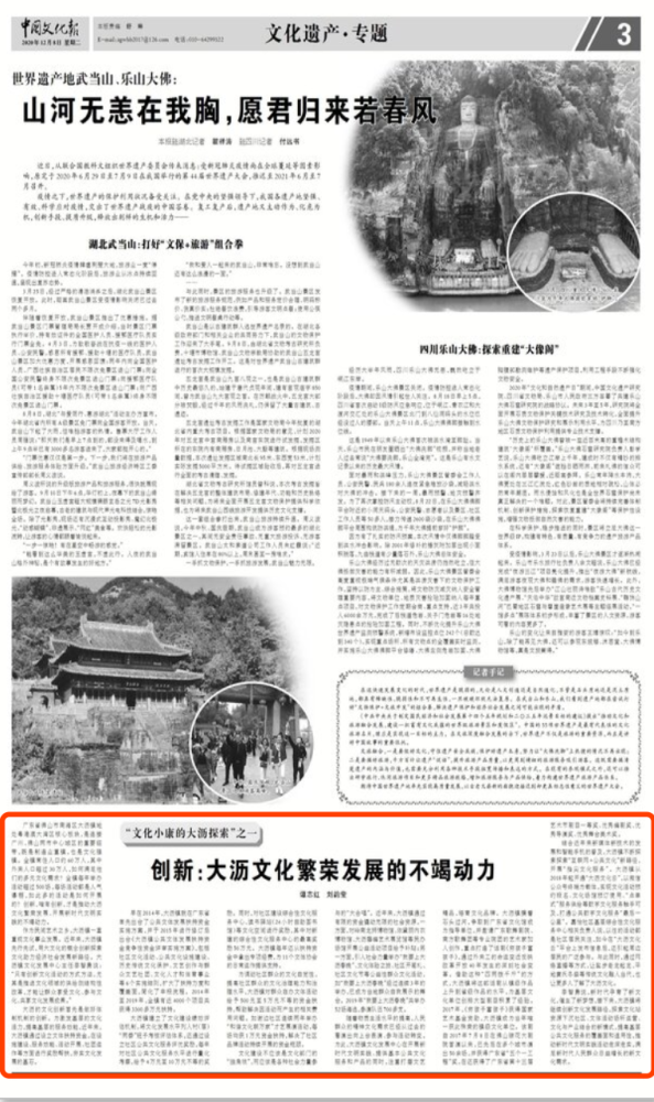 走马观花猜一生肖，解密与文化探索