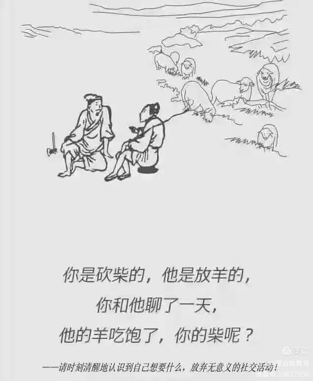 泰然自得，生肖中的隐士—羊的哲学