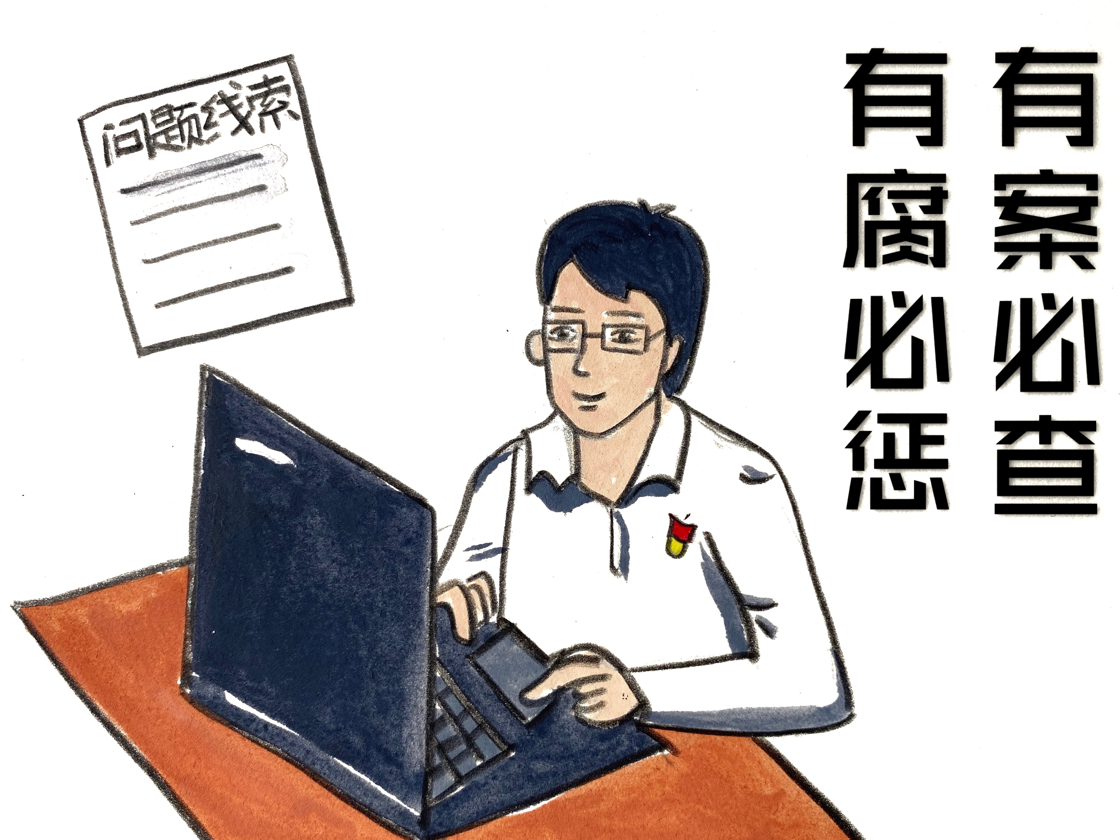 揭秘添油加醋背后的生肖玄机，谁在背后落实解答？