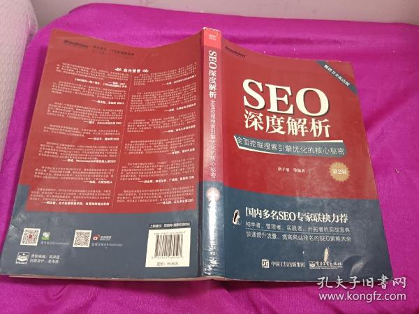 浴血奋战猜一生肖，深度解析与经典解释