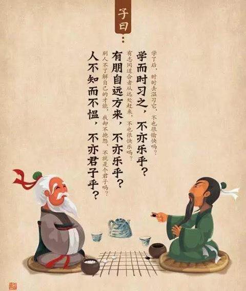 读书君子是才人代表打一正确生肖，结论作答落实解释