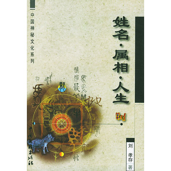 四方草地，生肖之谜的深度解析与文化落实