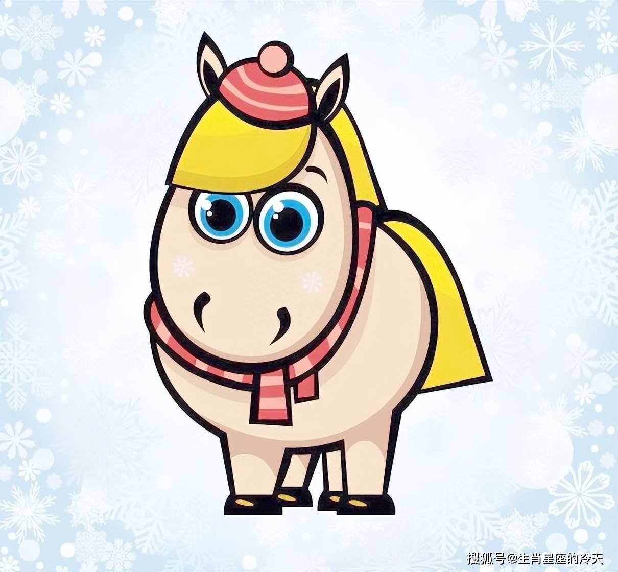 属马人的六合生肖，传统智慧与现代生活的和谐融合