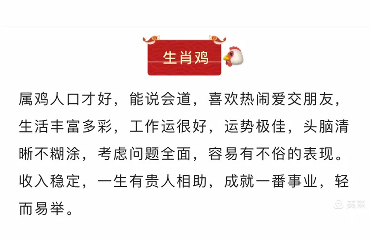 患难与共，生肖中的智慧与哲理