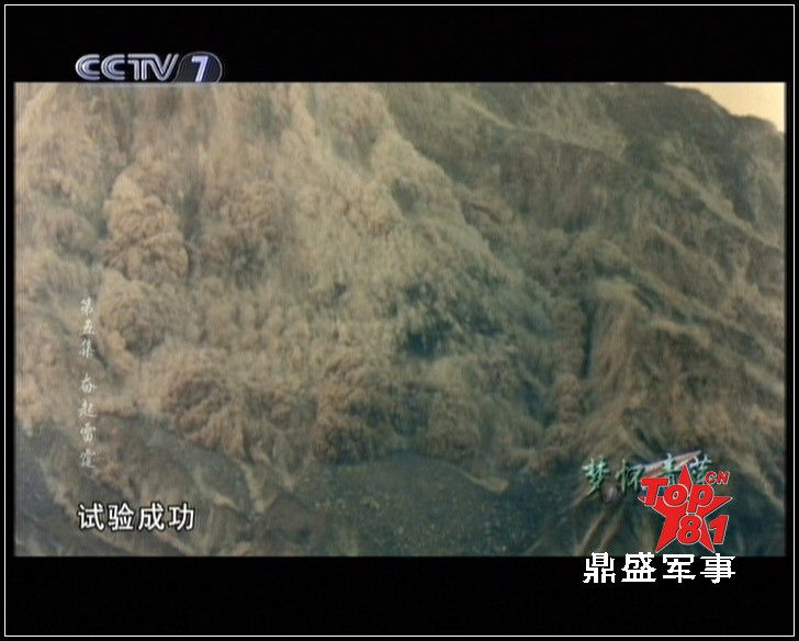 山崩地裂是什么生肖，积极作答，落实解释