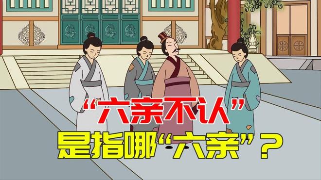 六亲不认，生肖背后的文化寓意与现实反思