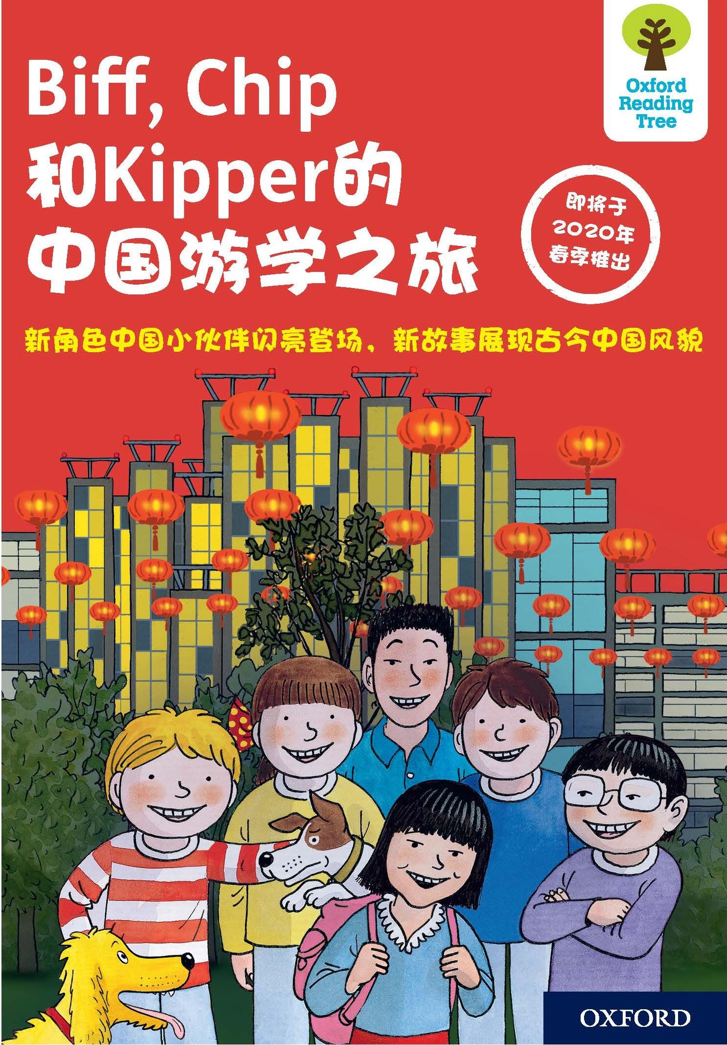 笨鸟先飞猜一最佳生肖，积极解释与落实的转变