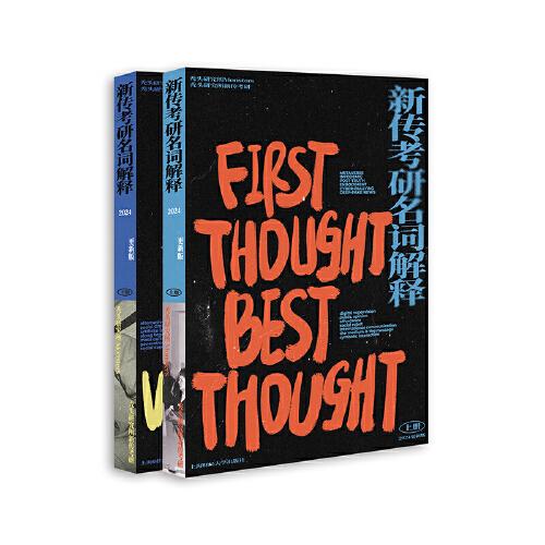 绝佳解释，成双成对与生肖的奥秘