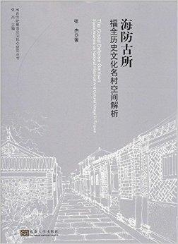 一九六六年属什么生肖，历史与文化的深度解析