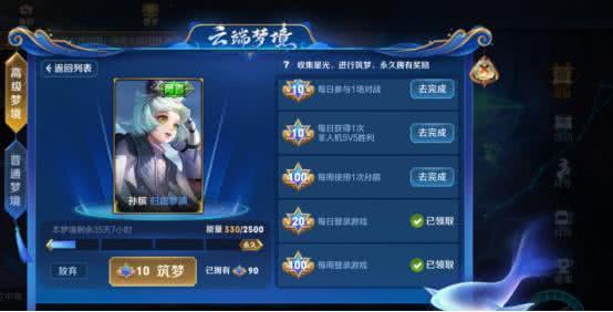 森林之王，揭秘生肖中的王者之选