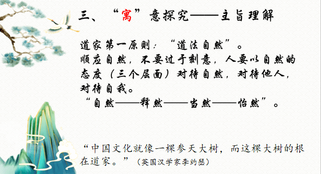 逆来顺受猜一动物，文化寓意与深度解析