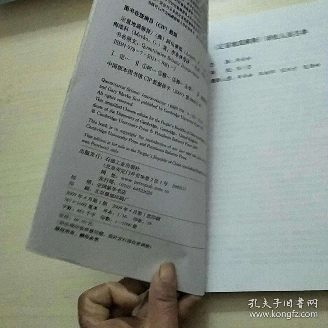 前仰后合是打一正确生肖，定量解释落实