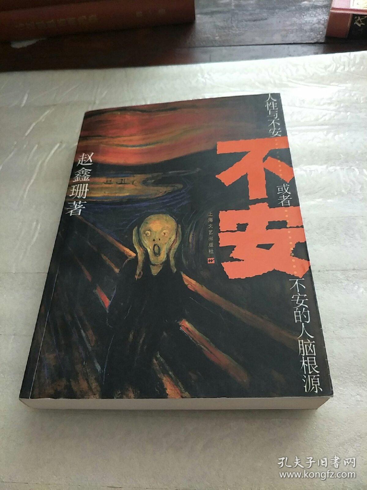 宋美龄是什么生肖，的不安分之选