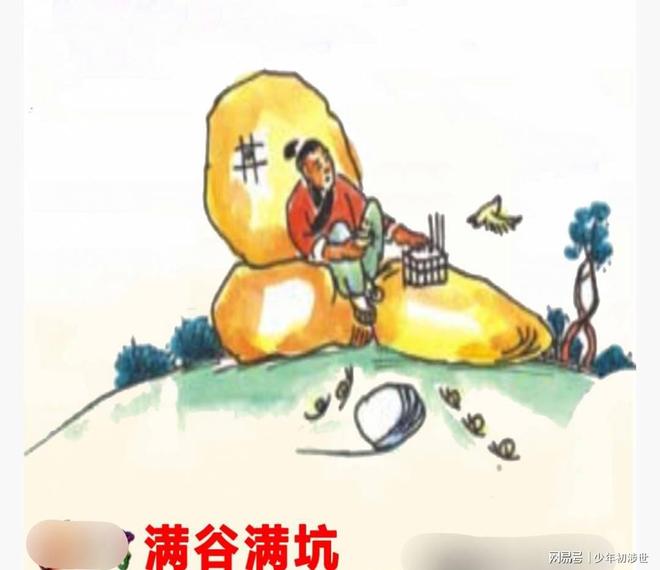 四面八方打一正确生肖，热议解释落实