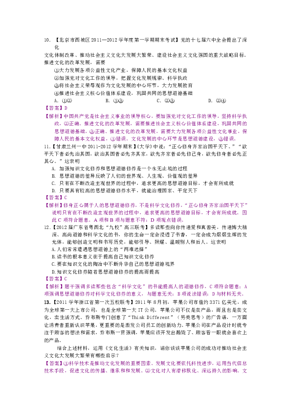 惊心动魄猜一动物，的社会进步与文化解析