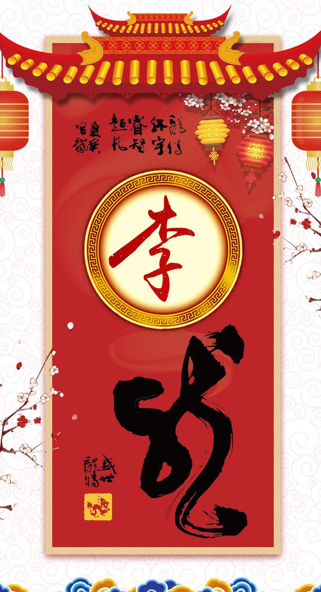 歇斯底里背后的坚韧与不屈，生肖之龙的传奇