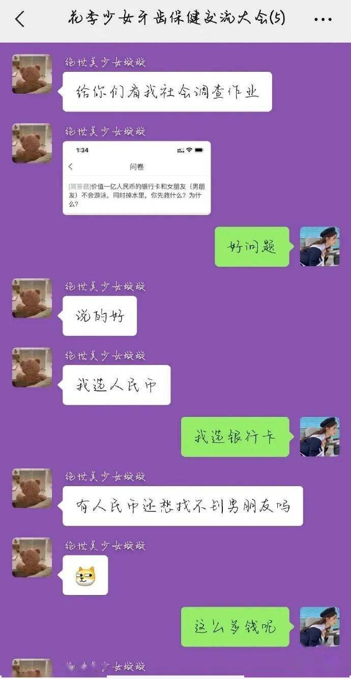 恶贯满盈与生肖的奥秘