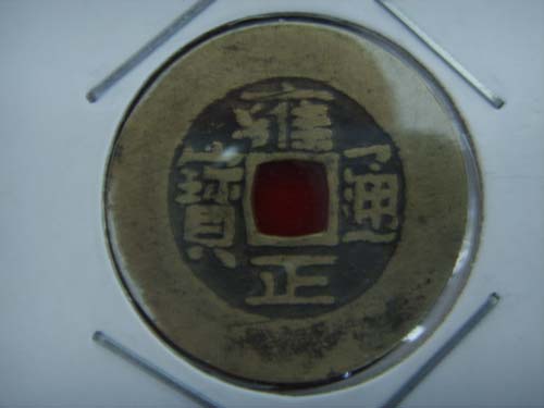 雍正是什么生肖，的故事与寓意