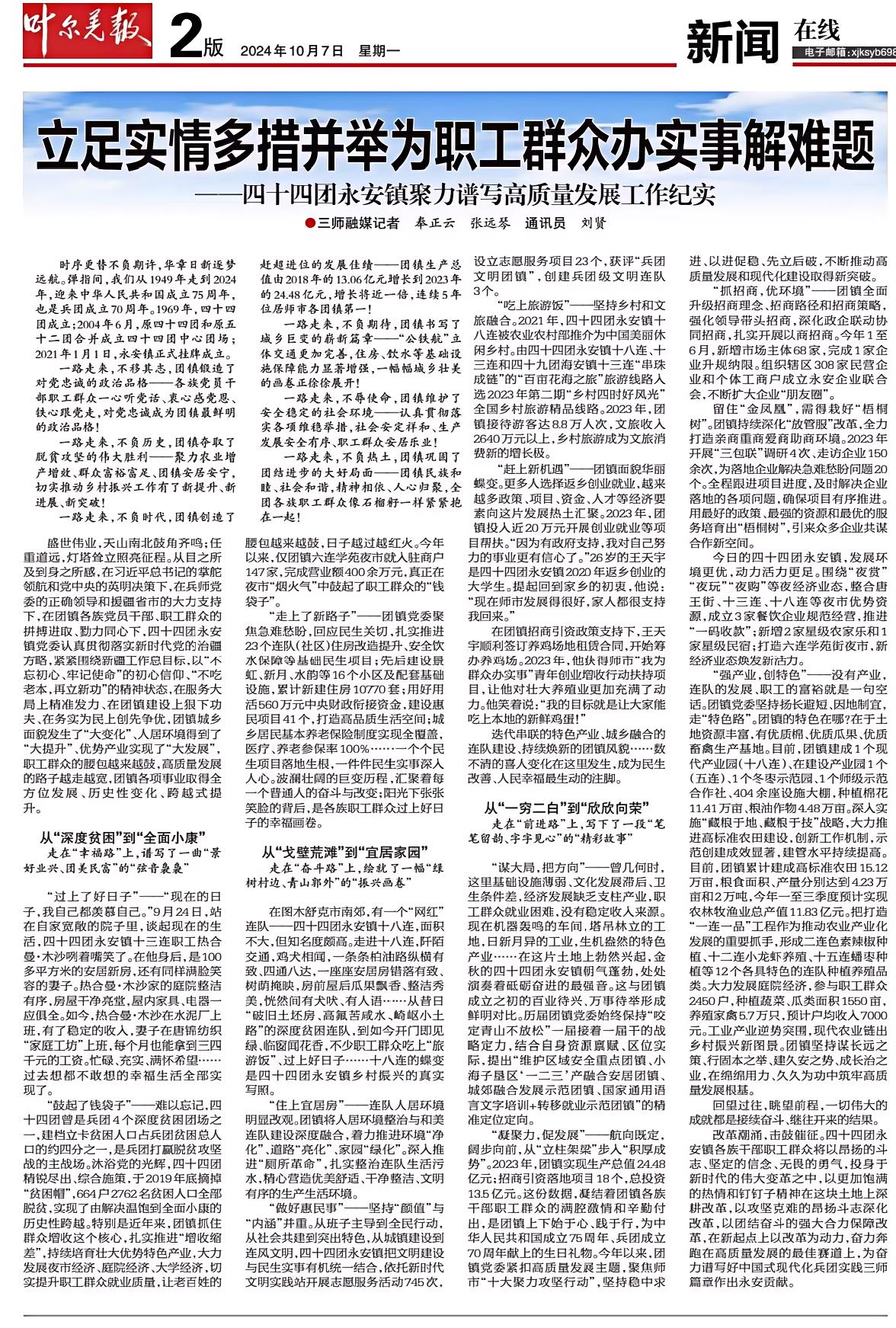 两面三刀的最佳生肖是哪几个，友爱作答落实解释