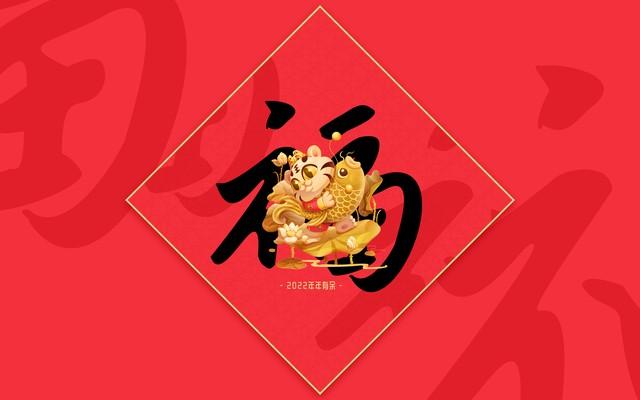 人们敬畏的生肖，理想作答落实解释