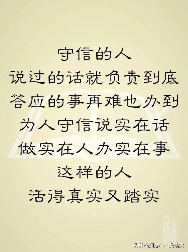 生肖本命带红花是什么生肖，落实相信的解释