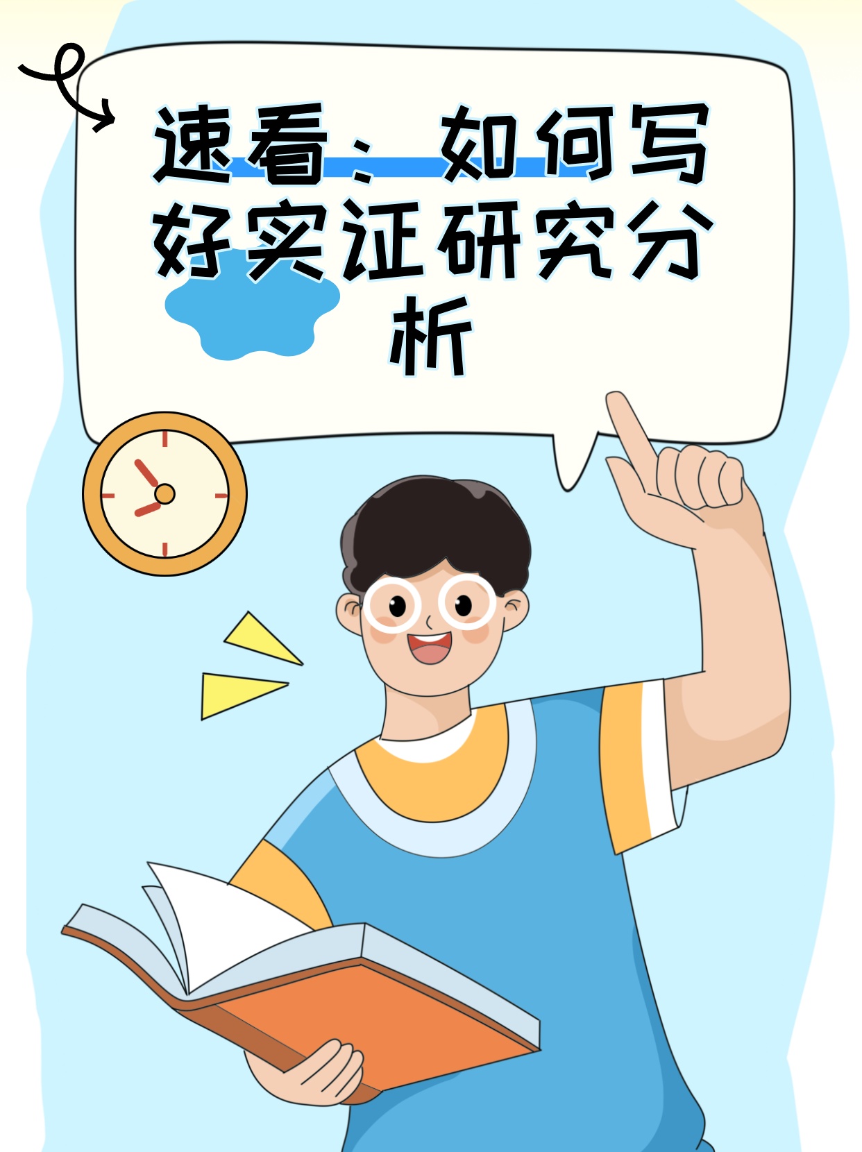 英雄豪杰猜一动物，龙—实证、解释与文化落实现代价值