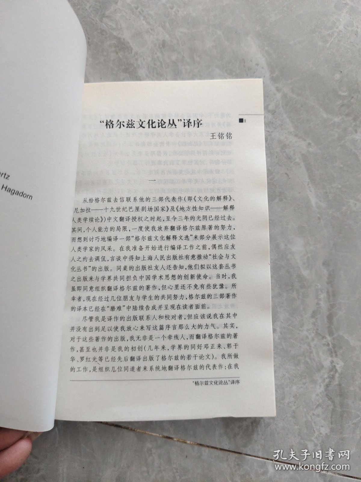 辣椒代表什么生肖，的温馨解析与文化解答