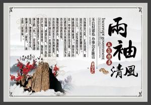 两袖清风,生肖动物中的廉洁象征与实证解读 两袖清风,生肖动物中的廉洁象征与实证解读