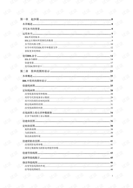 胆小贪心今复来猜一动物，精选解析与落实的详细结果