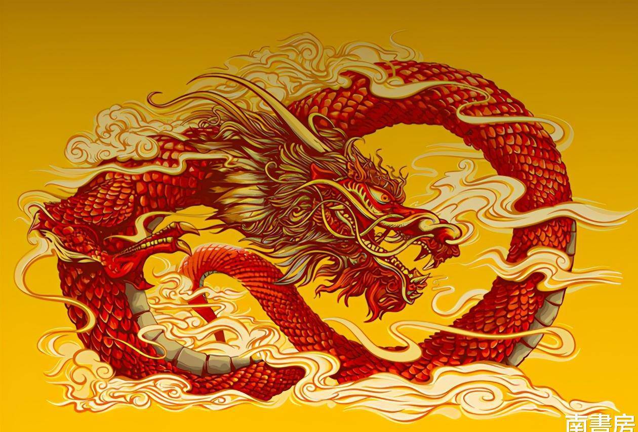 怒不可遏，生肖动物中的烈火燎原—以龙为例
