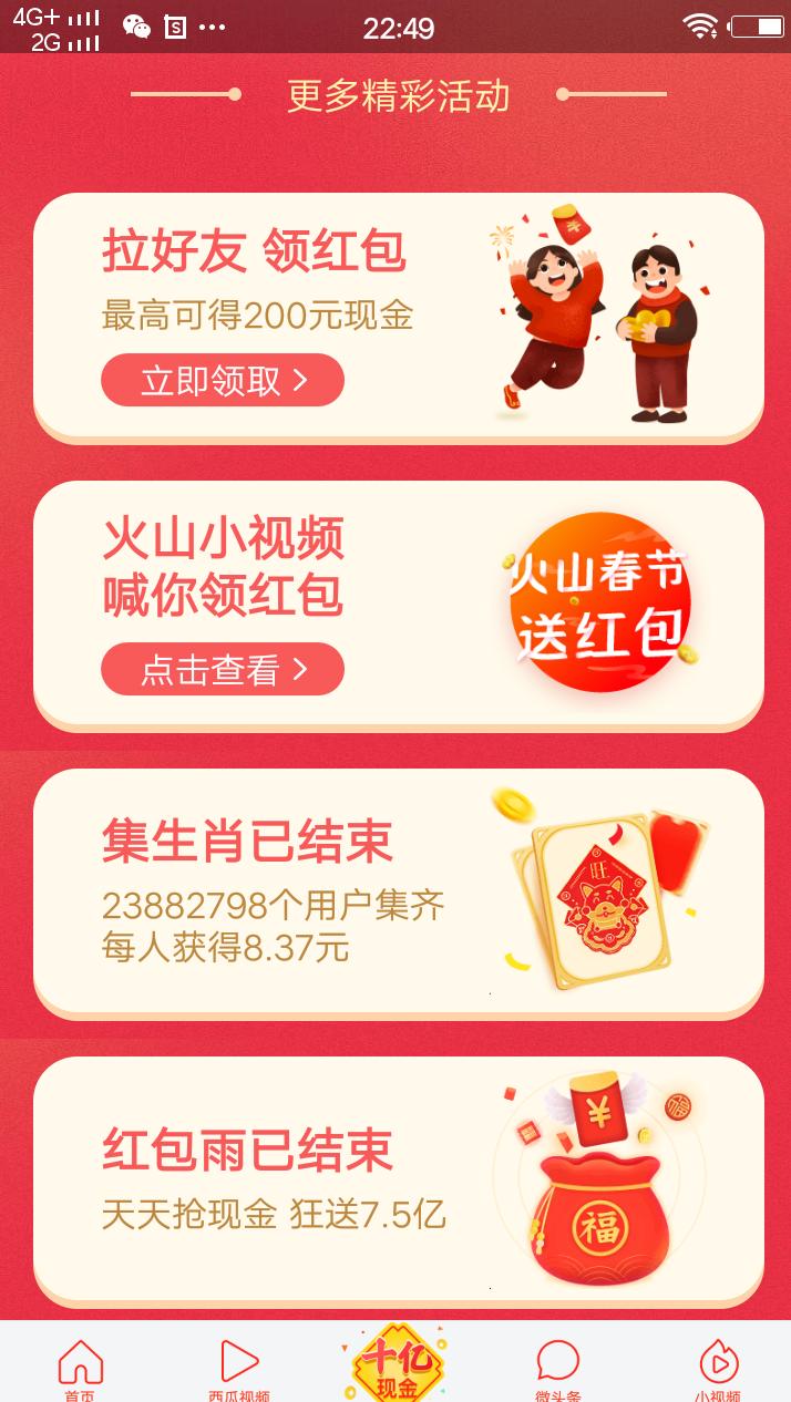 南北通商，今晚揭晓的生肖之谜