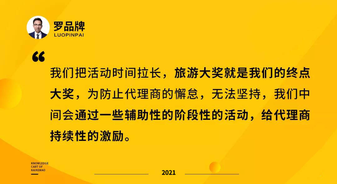 十二月份的生肖谜题，揭秘与激励