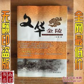 一九六六年属什么生肖，历史与文化的深度解析