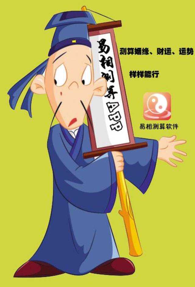 身分不明猜一生肖，以友爱为线索的趣味解谜