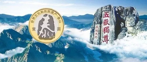 泰山北斗打一正确生肖，正确解释与落实