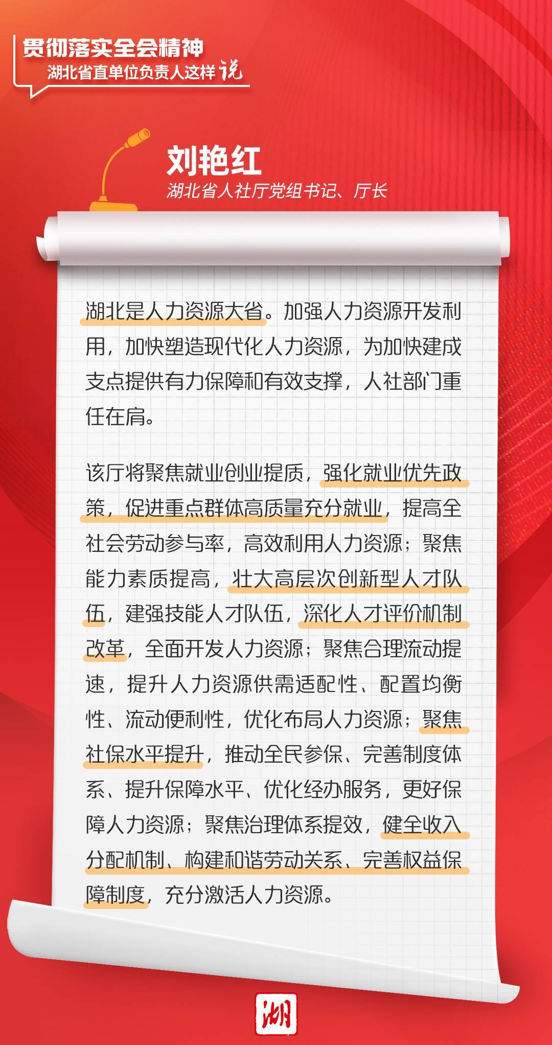 欲钱找星期三打一生肖，热议解释落实