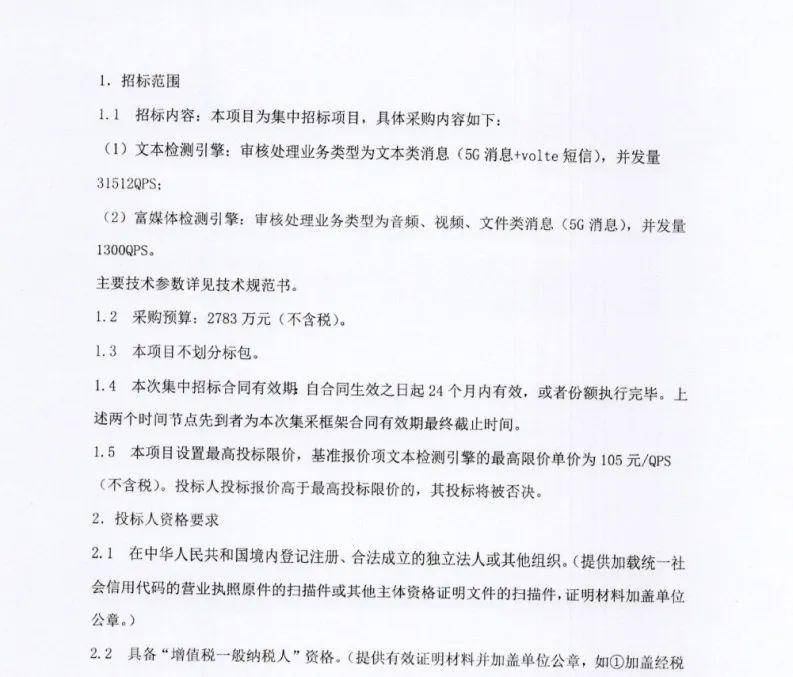 宋江属什么生肖，正确解释与落实