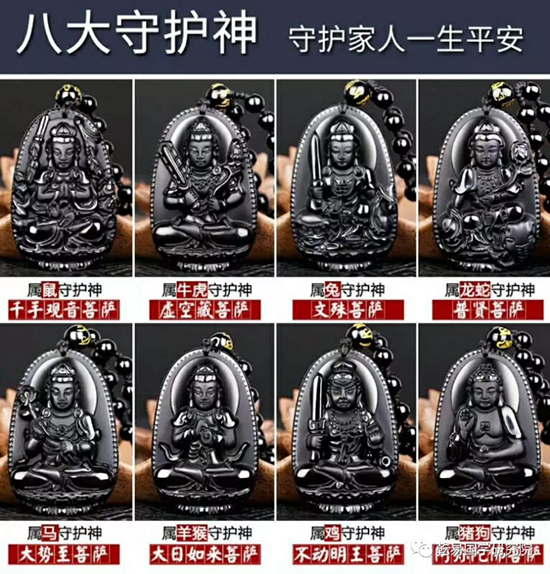 12生肖守护神之本命佛，民间信仰的智慧与力量