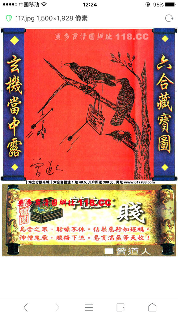 刚正不阿是指什么生肖，通常作答落实解释