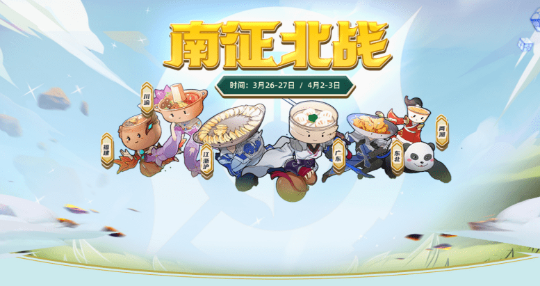 拨云见日打一正确生肖?通常作答落实解释