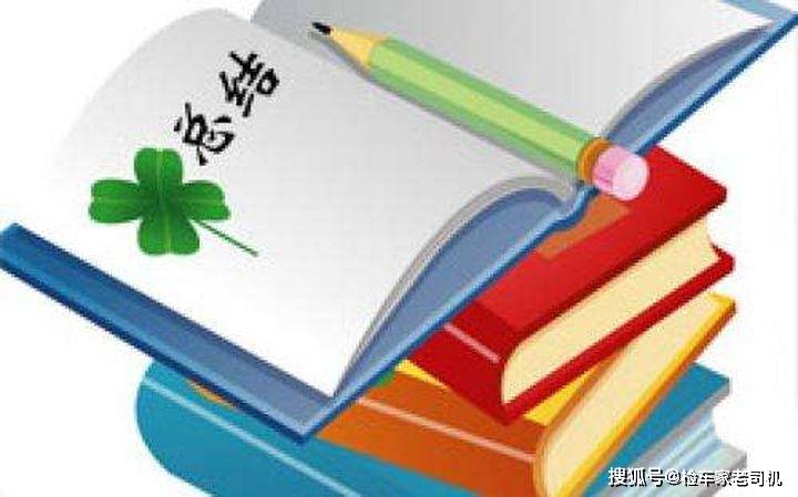 二八追求五迟疑是指什么生肖，热议解释落实