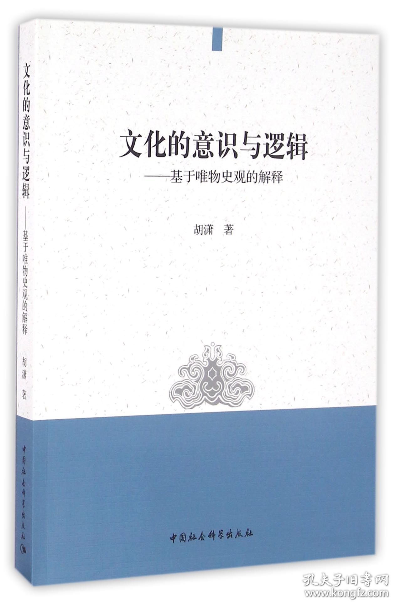 十二生肖之首，谁才是真正的老大？基于文化与逻辑的深度解析
