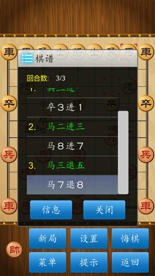 打下马威与生肖谜题，传统智慧与现代解谜的巧妙融合