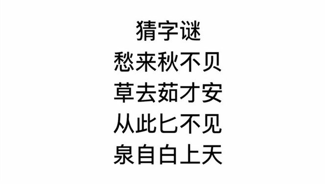 一念之差，从谜语到真相—解析猜一动物的奇妙旅程