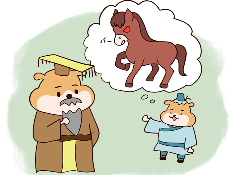 害群之马打一正确生肖?新型作答落实解释